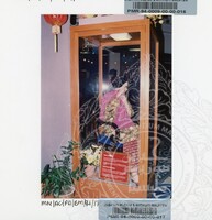 ATURCARA PAMERAN BUSANA MALAYSIA 1994