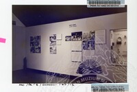 PAMERAN BALAI EKONOMI 1982