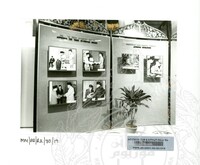 NOTA PENERANGAN DAN PAMERAN RAJA KITA 1980