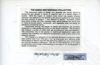 NOTA PENERANGAN BALAI SEJARAH MUZIUM NEGARA