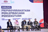 DIALOG MEMASYARAKATKAN PERLEMBAGAAN MALAYSIA