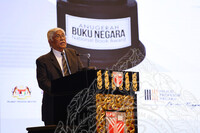 ANUGERAH BUKU NEGARA 2022 DI DEWAN BESAR, UNIVERSITI PUTRA MALAYSIA