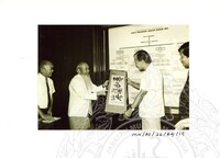 LAWATAN PELUKIS TERKENAL DARI JEPUN