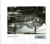 NOTA PENERANGAN DAN PAMERAN RAJA KITA 1980