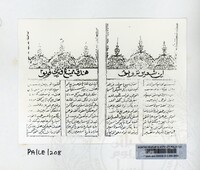 PAMERAN LITERASI VOL : 3 1990 B