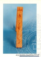 BAHAN PAMERAN KESENIAN CINA