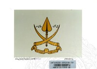 BAHAN PAMERAN KERANAMU MALAYSIA (JILID 3)