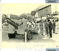 PAMERAN ANGKATAN TENTERA (JILID 2)