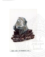 ALAM SEMULAJADI BATU PERMATA JILID 2