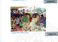 PAMERAN WARISAN ADAT PEPATIH MUZIUM DIRAJA SERI MENANTI 1999