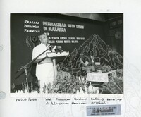 PAMERAN LITERASI VOL : 4 1990 B