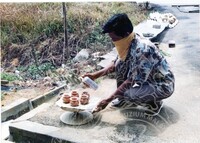 PERUSAHAAN TEMBIKAR (LABU) (PERAK)