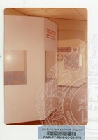 PERASMIAN DAN PAMERAN MUZIUM ARKEOLOGI LEMBAH BUJANG