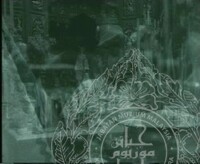 Nine Emperors Festival (English Version)