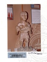 ATURCARA PAMERAN ORANG ASLI