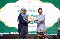 MAJLIS BERBUKA PUASA JMM