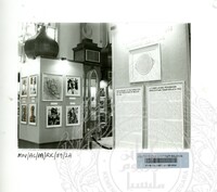 ATURCARA PAMERAN RAJA KITA 1989