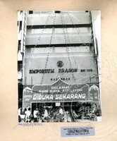 PAMERAN IDILFITRI DI MALAYSIA 1982