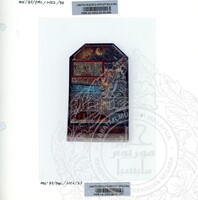 BAHAN PAMERAN MUSLIM DI CHINA