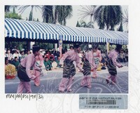 PAMERAN SEMPENA PEKAN SENI IPOH III, PERAK