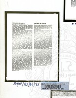 NOTA PENERANGAN BALAI SEJARAH MUZIUM NEGARA