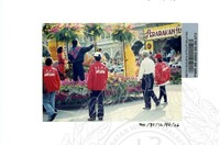 PESTA FLORA 1998