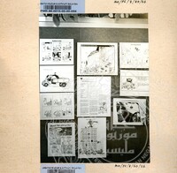 BAHAN PAMERAN DURIAN RAJA SEGALA BUAH