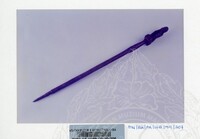 PAMERAN WARISAN BORNEO 2 1999