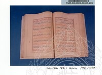 PAMERAN SENI MASYARAKAT ISLAM KOMANWEL