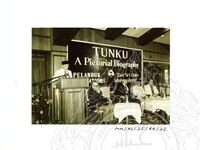 PELANCARAN BUKU BIODATA TAN SRI HAJI MUBIN SHEPPARD DI KELAB ROYAL SELANGOR DIRASMIKAN OLEH TUNKU ABDUL RAHMAN, PERDANA MENTERI MALAYSIA PERTAMA PADA 27.08.1984