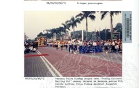 PESTA FLORA 1996 (PERARAKAN FLORA 1996 DIRASMIKAN OLEH MENTERI KEBUDAYAAN, KESENIAN DAN PELANCONGAN DATUK SABBARUDDIN CHIK BERTEMPAT DI DATARAN MERDEKA PADA 14.7.1996)
