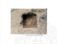 ARKEOLOGI SG. MAS, KEDAH SM : 32-4/93 VOL:2 W