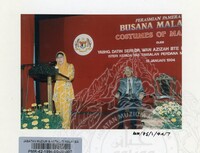 PAMERAN BUSANA MALAYSIA 1994
