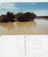 ARKEOLOGI SG. MAS, KEDAH SM : 32 - 14 / 2000 (JILID 1)