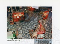 ATURCARA PAMERAN BUSANA MALAYSIA 1994