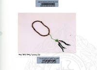 BAHAN PAMERAN MUSLIM DI CHINA