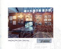 ATURCARA PAMERAN SUMBER AIR WARISAN NEGARA 1992