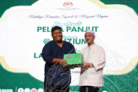 MAJLIS BERBUKA PUASA JMM