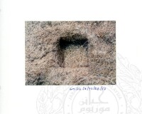 ARKEOLOGI SG. MAS, KEDAH SM : 32-4/93 VOL:2 W