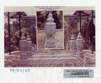 KOLEKSI PAMERAN RAJA KITA 1989 B