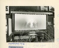 PAMERAN KEBUDAYAAN (1986) (BALAI A)