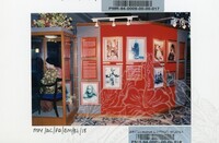 ATURCARA PAMERAN BUSANA MALAYSIA 1994