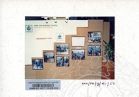 ATURCARA PAMERAN ABIM 1991