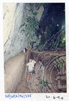 ARKEOLOGI GUA PERALING KELANTAN 1994 JILID 2