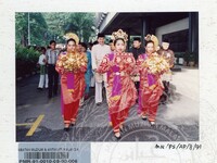 PAMERAN KOLOKIUM KEBUDAYAAN & KESENIAN TRADISIONAL PPERAK 1991