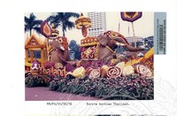 PESTA FLORA 1996 (PERARAKAN FLORA 1996 DIRASMIKAN OLEH MENTERI KEBUDAYAAN, KESENIAN DAN PELANCONGAN DATUK SABBARUDDIN CHIK BERTEMPAT DI DATARAN MERDEKA PADA 14.7.1996)