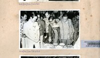BAHAN PAMERAN TAHUN BARU CINA 1983