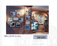 ATURCARA PAMERAN SUMBER AIR WARISAN NEGARA 1992