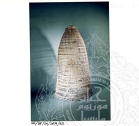 BAHAN PAMERAN ORANG ASLI JILID 3