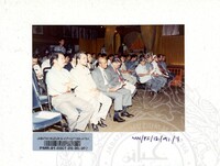 ATURCARA PAMERAN ABIM 1991